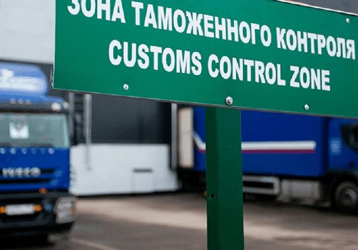 Таможенное оформление любых грузов в Смоленске