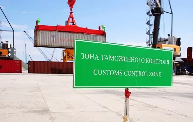Таможенные процедуры в Смоленске